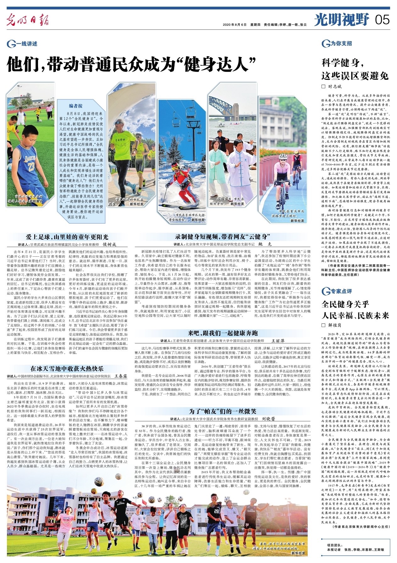 a7f4596c3533416ba9a371d0025265ff.jpeg a7f4596c3533416ba9a371d0025265ff.jpeg