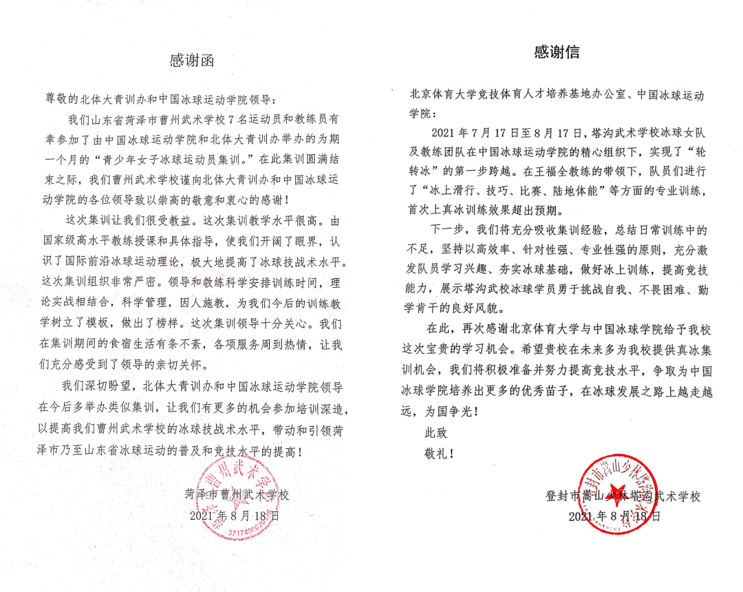 851c1c47db9d43bd924c0186e911b203.png 851c1c47db9d43bd924c0186e911b203.png