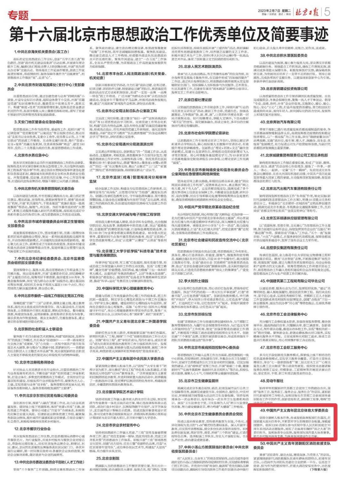 0c532a469ee54919a7ce2f8ca2d3a68c.jpg 0c532a469ee54919a7ce2f8ca2d3a68c.jpg